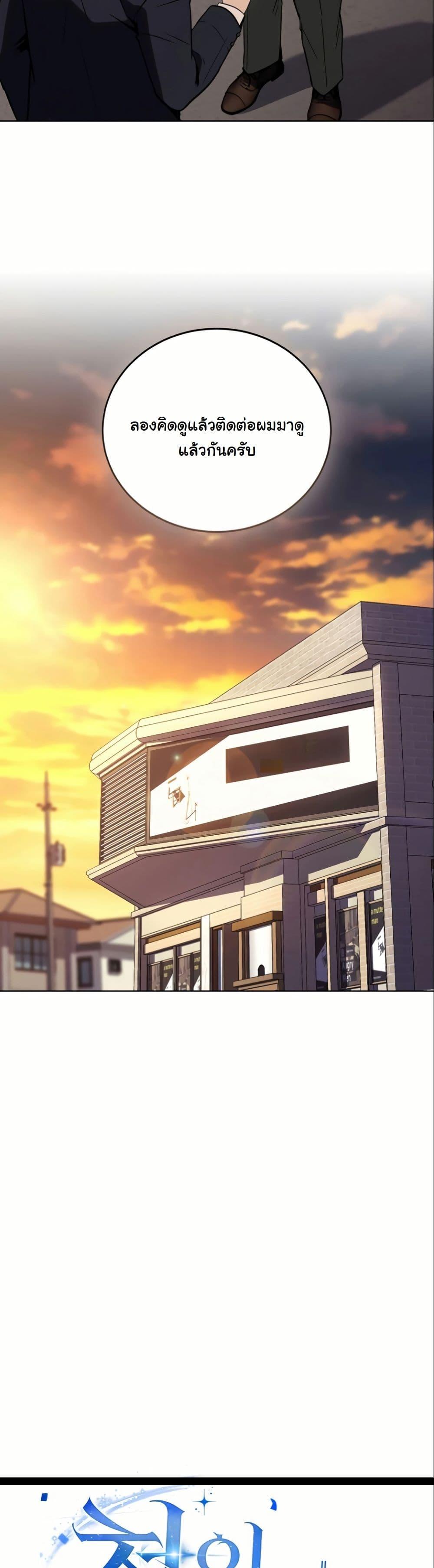 Manga-lc-com อ่านมังงะ อ่านการ์ตูน ออนไลน์ ฟรี A Thousand Faces ตอนที่ 1 2 3 4 5 6 7 8 9 10 11 12 13 14 ฟรี ไม่มีโฆษณา Manga-lc - อ่าน มังงะ อ่าน การ์ตูน ออนไลน์ อ่านมังงะ ฟรี