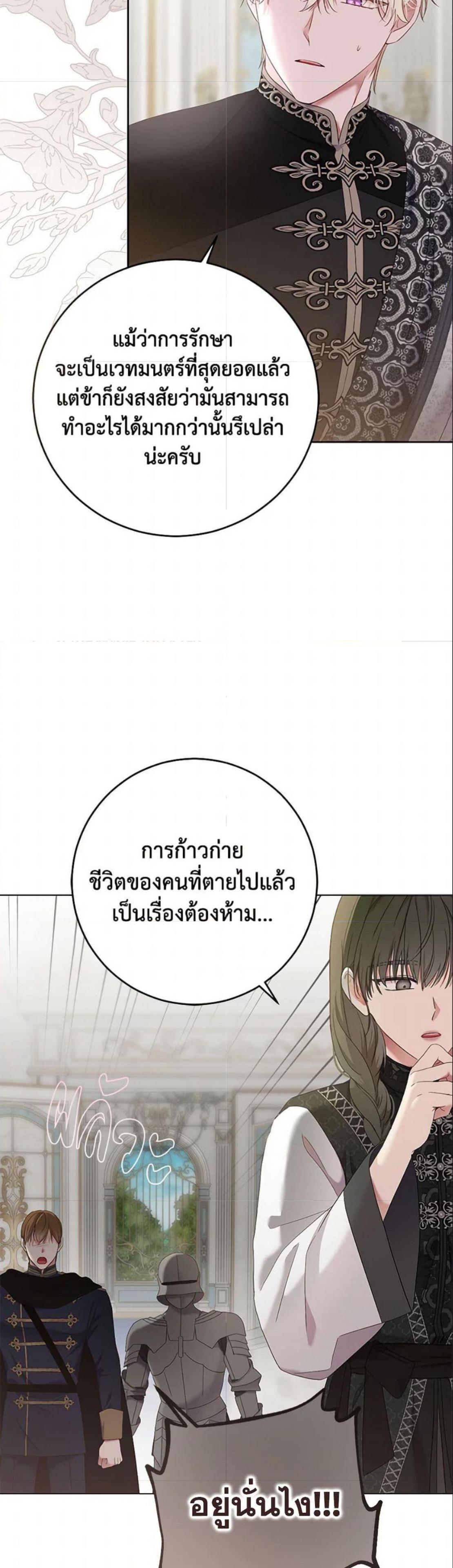 Manga-lc-com อ่านมังงะ อ่านการ์ตูน ออนไลน์ ฟรี I Fell into a Reverse Harem Game! ตอนที่ 1 2 3 4 5 6 7 8 9 10 11 12 13 14 ฟรี ไม่มีโฆษณา Manga-lc - อ่าน มังงะ อ่าน การ์ตูน ออนไลน์ อ่านมังงะ ฟรี