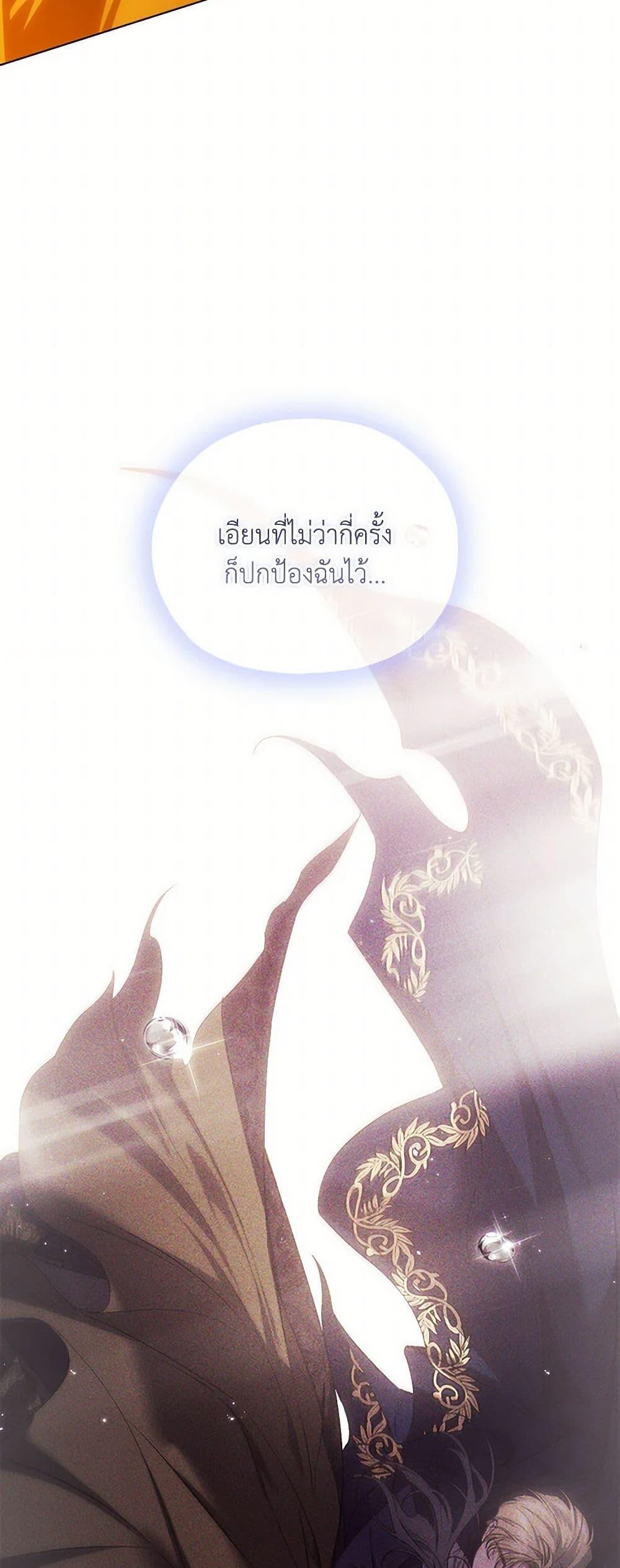 Manga-lc-com อ่านมังงะ อ่านการ์ตูน ออนไลน์ ฟรี I Don’t Trust My Twin Sister Series ตอนที่ 1 2 3 4 5 6 7 8 9 10 11 12 13 14 ฟรี ไม่มีโฆษณา Manga-lc - อ่าน มังงะ อ่าน การ์ตูน ออนไลน์ อ่านมังงะ ฟรี