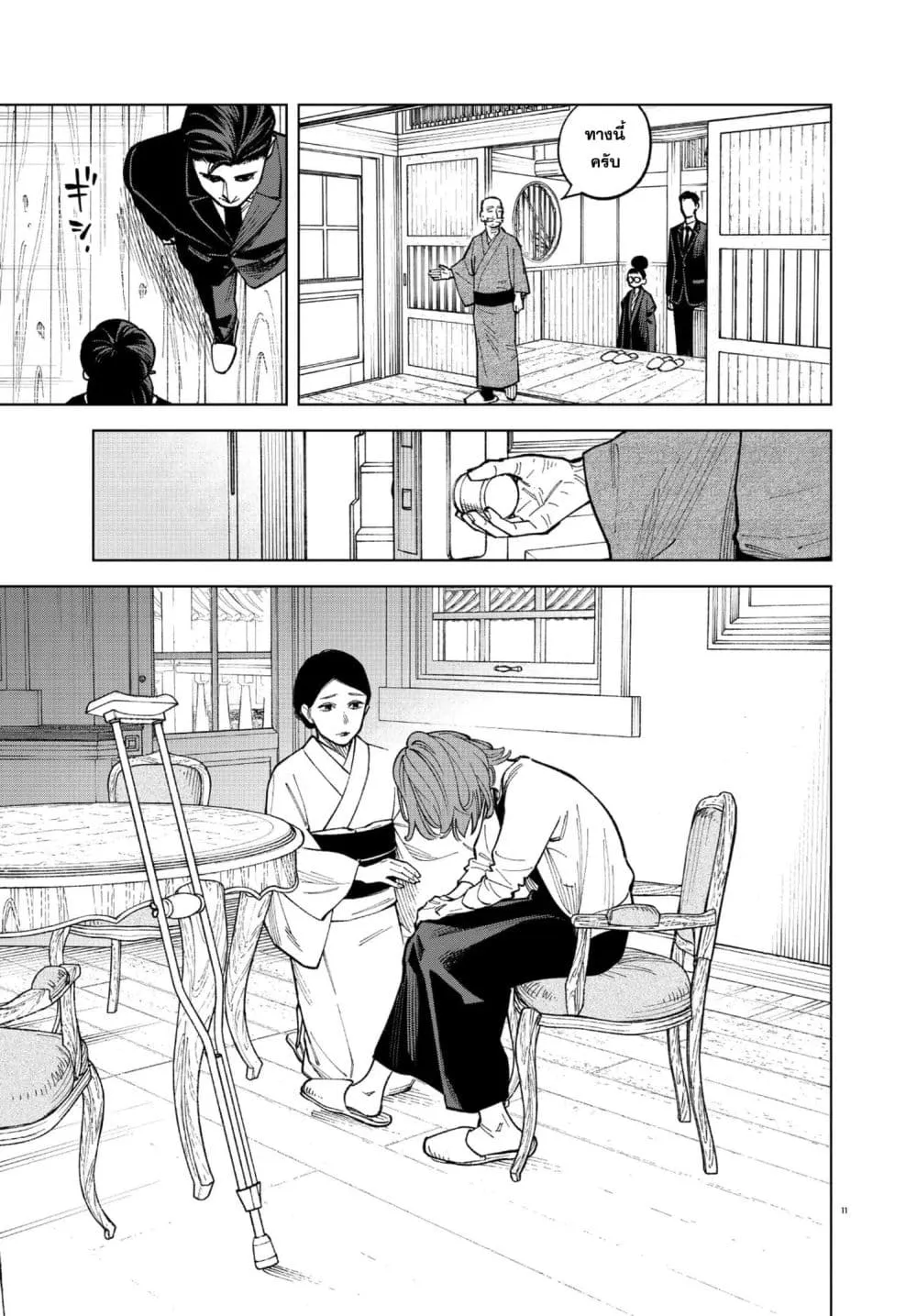 Manga-lc-com อ่านมังงะ อ่านการ์ตูน ออนไลน์ ฟรี MAMBA Tokushu Gyoumuitaku Kikan Magical Step Dai-19 Bunshits ตอนที่ 1 2 3 4 5 6 7 8 9 10 11 12 13 14 ฟรี ไม่มีโฆษณา Manga-lc - อ่าน มังงะ อ่าน การ์ตูน ออนไลน์ อ่านมังงะ ฟรี