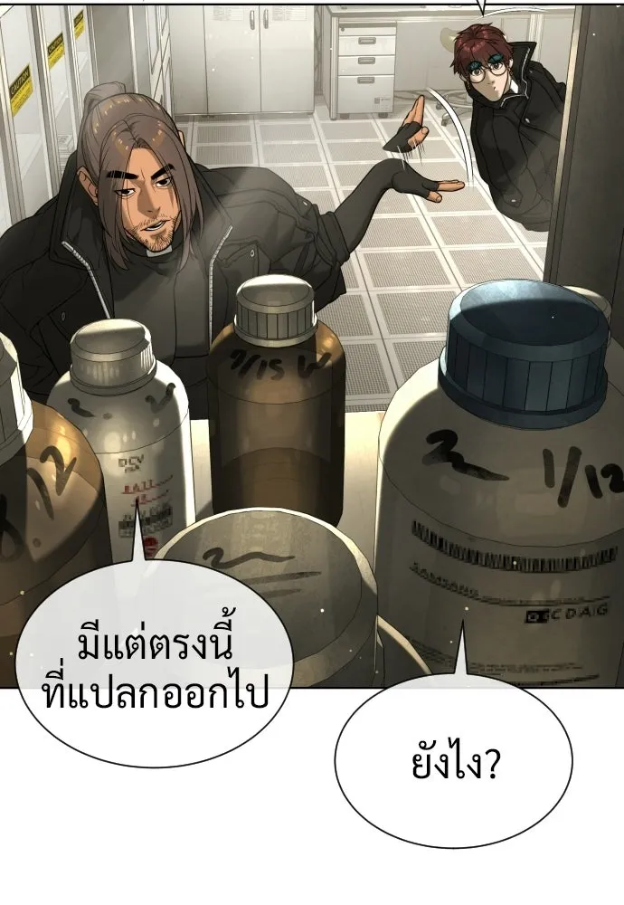 นักฆ่าย้อนวัย ตอนที่ 126 รูปที่ 98