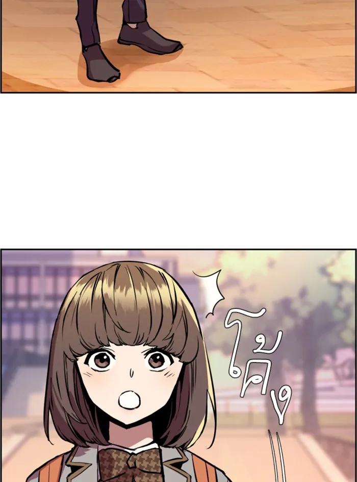 พี่ชายสายบอดี้การ์ด ตอนที่ 21 รูปที่ 71