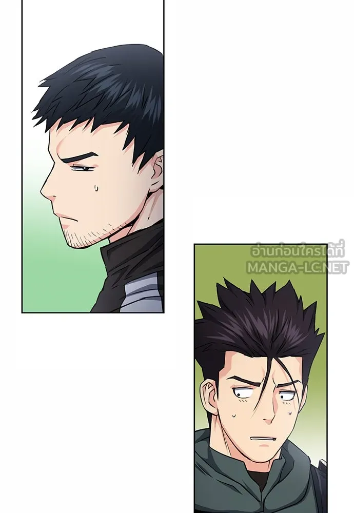 ดรูอิดแห่งสถานีโซล ตอนที่ 75 รูปที่ 90