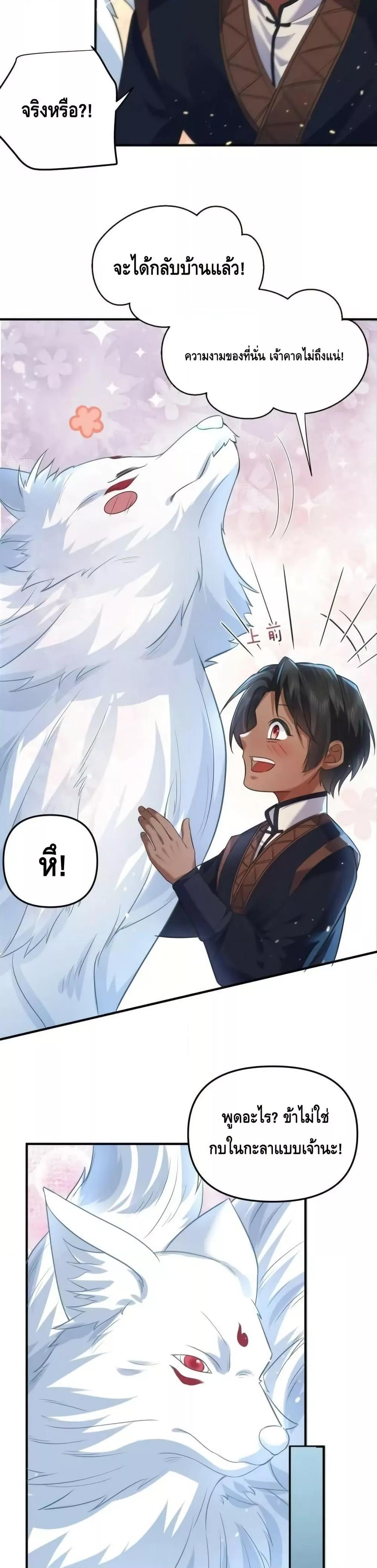 Manga-lc-com อ่านมังงะ อ่านการ์ตูน ออนไลน์ ฟรี AmIInvincible ตอนที่ 1 2 3 4 5 6 7 8 9 10 11 12 13 14 ฟรี ไม่มีโฆษณา Manga-lc - อ่าน มังงะ อ่าน การ์ตูน ออนไลน์ อ่านมังงะ ฟรี