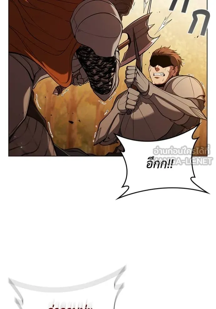 เกิดใหม่ในร่างดยุก ตอนที่ 105 รูปที่ 28