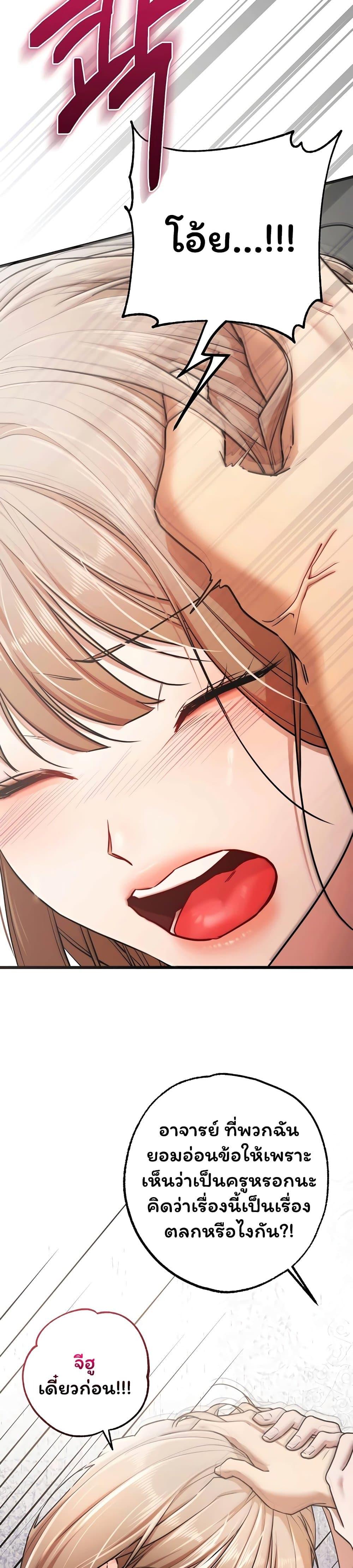 Doujin-Lc- อ่าน โดจิน มังฮวา เกาหลี ญี่ปุ่น จีน แปลไทย I Banged All ตอนที่ 1 2 3 4 5 6 7 8 9 10 11 12 13 14 ฟรี ไม่มีโฆษณา อ่าน โดจิน Manhwa เกาหลี ญี่ปุ่น จีน เรามีครบ คัดมาให้เน้นๆ โดจิน 18+ รับประกันความฟินโดย  Doujin Lc