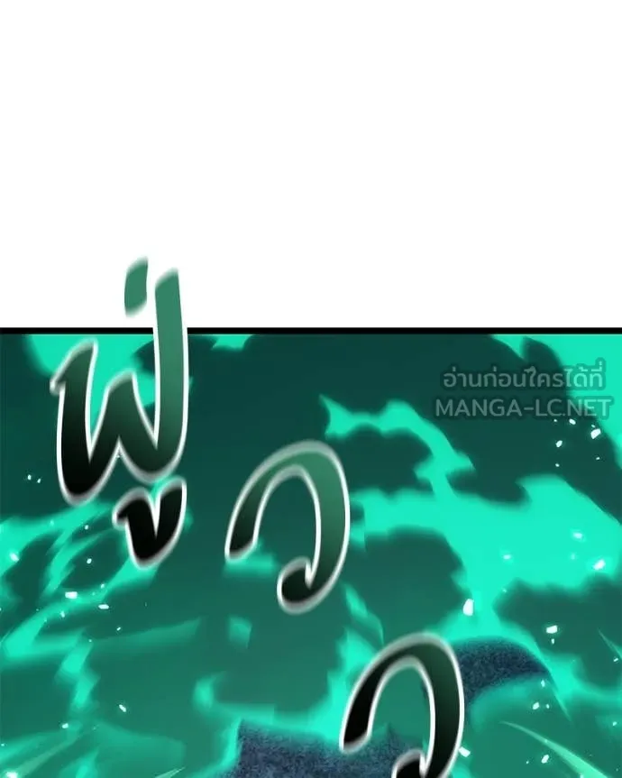 โทษที พื้นที่นี้ ตอนที่ 75 รูปที่ 18