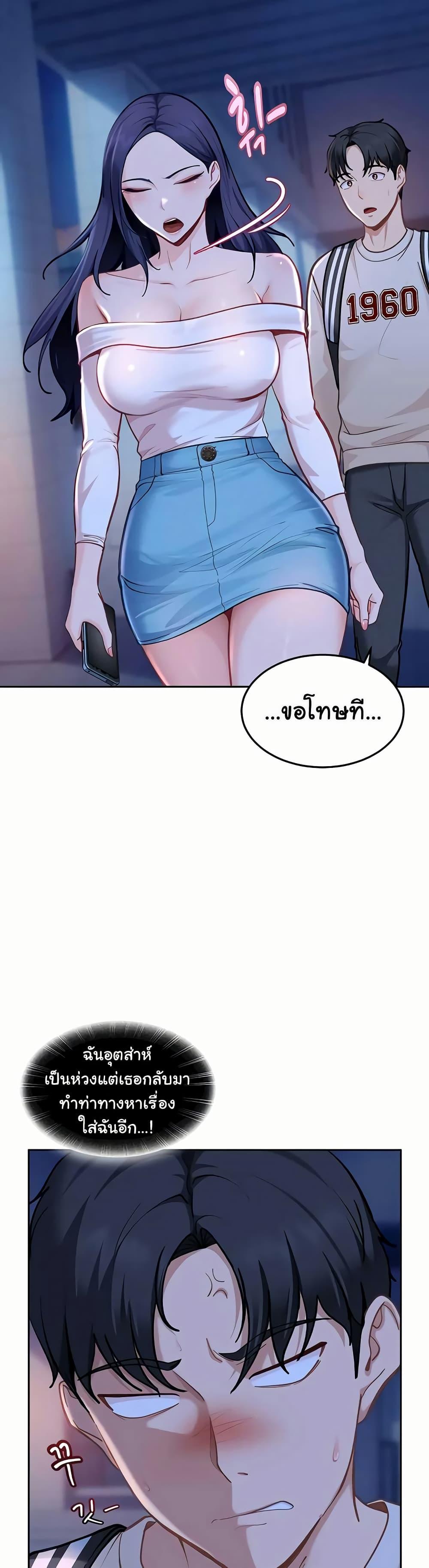 Doujin-Lc- อ่าน โดจิน มังฮวา เกาหลี ญี่ปุ่น จีน แปลไทย The Female ตอนที่ 1 2 3 4 5 6 7 8 9 10 11 12 13 14 ฟรี ไม่มีโฆษณา อ่าน โดจิน Manhwa เกาหลี ญี่ปุ่น จีน เรามีครบ คัดมาให้เน้นๆ โดจิน 18+ รับประกันความฟินโดย  Doujin Lc