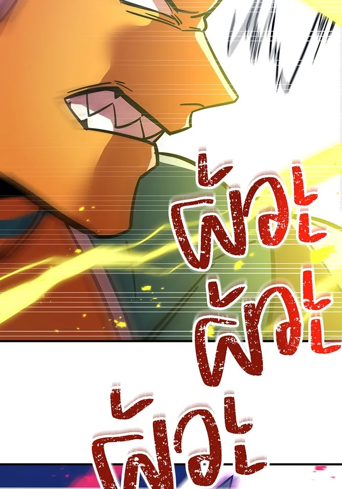 เพลเยอร์เลือดเทวะ ตอนที่ 30 vs วายุและอัสนี ③ รูปที่ 164