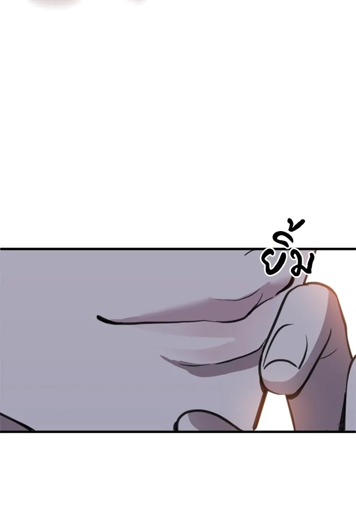 ชีวิตรักฉบับเดจาวู ตอนที่ 30 รูปที่ 79