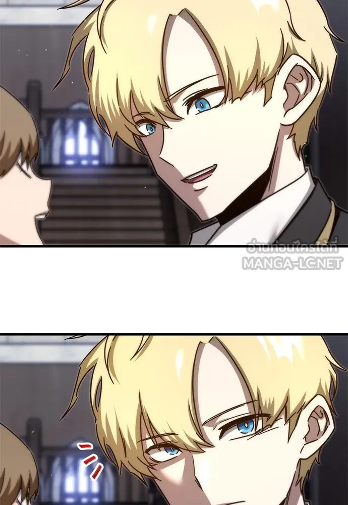 ชำแหละอะคาเดมีด้วยมีดแล่ปลา ตอนที่ 9 ออดิทอเร ดา ซิซิลเลีย (1) รูปที่ 18