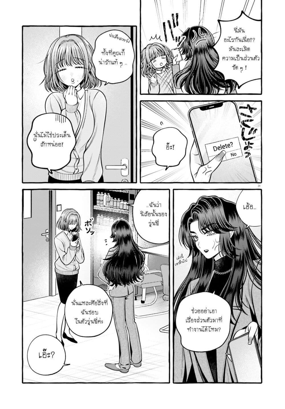Manga-lc-com อ่านมังงะ อ่านการ์ตูน ออนไลน์ ฟรี Kono Koi, Ittan Mochikaerasete Itadakimasu! ตอนที่ 1 2 3 4 5 6 7 8 9 10 11 12 13 14 ฟรี ไม่มีโฆษณา Manga-lc - อ่าน มังงะ อ่าน การ์ตูน ออนไลน์ อ่านมังงะ ฟรี