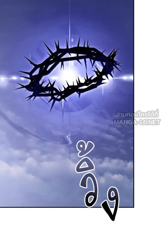 Return to Player ตอนที่ 203 รูปที่ 36