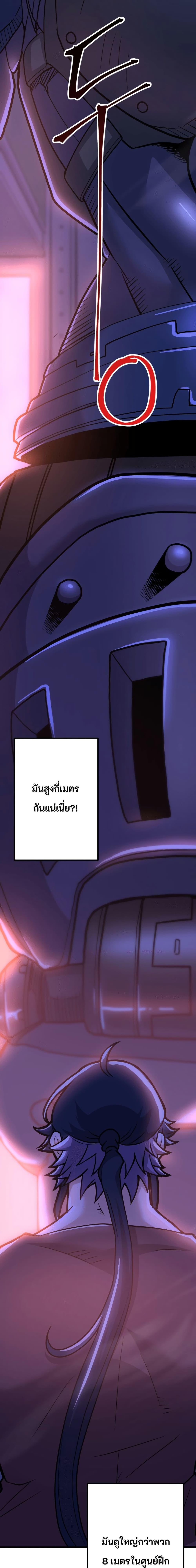 Manga-lc-com อ่านมังงะ อ่านการ์ตูน ออนไลน์ ฟรี Gigantic Rider in 1RM ตอนที่ 1 2 3 4 5 6 7 8 9 10 11 12 13 14 ฟรี ไม่มีโฆษณา Manga-lc - อ่าน มังงะ อ่าน การ์ตูน ออนไลน์ อ่านมังงะ ฟรี