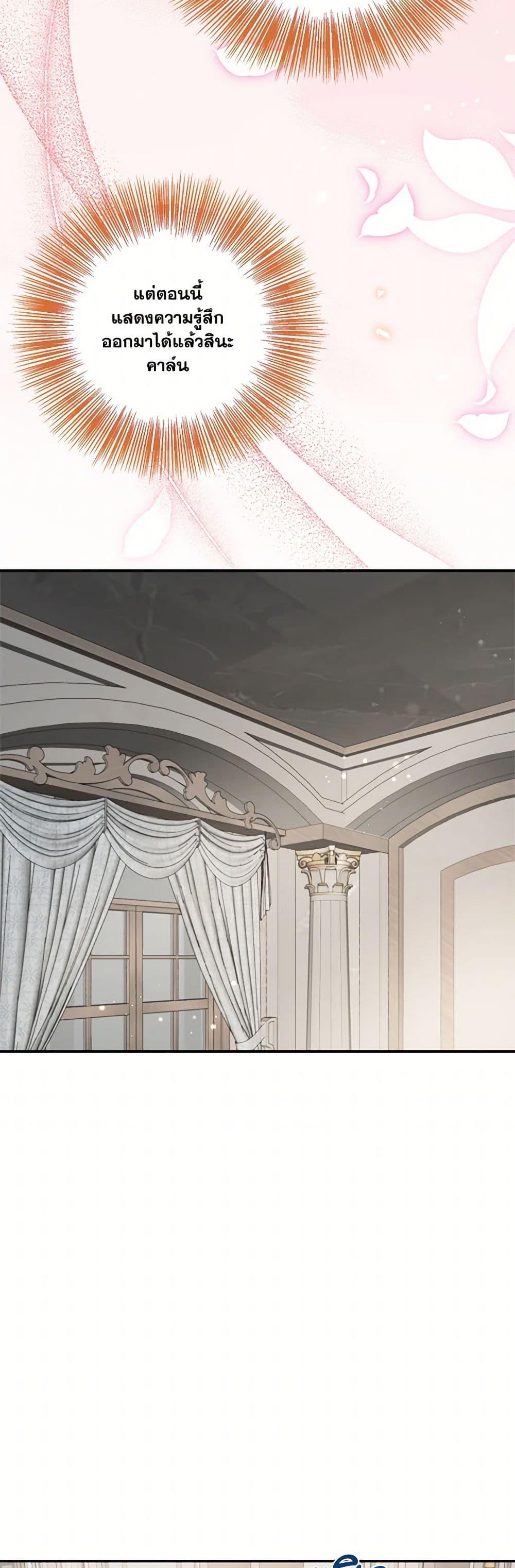 Manga-lc-com อ่านมังงะ อ่านการ์ตูน ออนไลน์ ฟรี I Became The Older Sister of A Regretful Male Lead ตอนที่ 1 2 3 4 5 6 7 8 9 10 11 12 13 14 ฟรี ไม่มีโฆษณา Manga-lc - อ่าน มังงะ อ่าน การ์ตูน ออนไลน์ อ่านมังงะ ฟรี