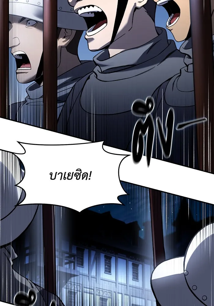 ยอดนักดาบผู้โอบอุ้มดารา ตอนที่ 37 รูปที่ 98