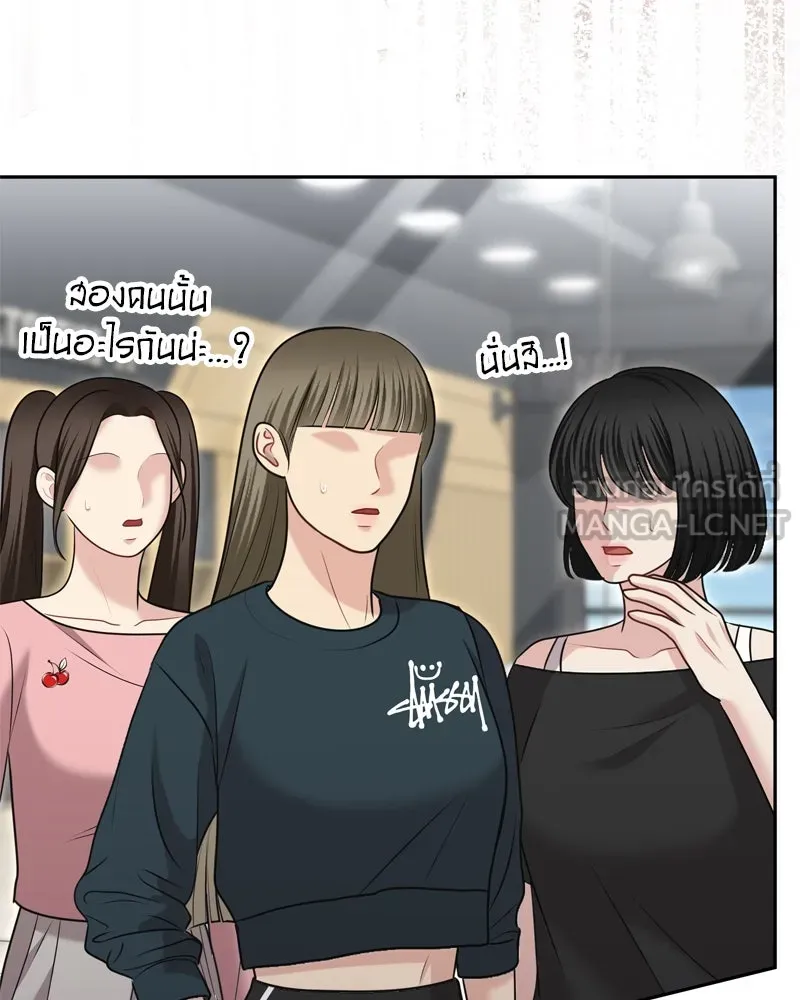 จ้า แม่คนสวย ตอนที่ 24 รูปที่ 9