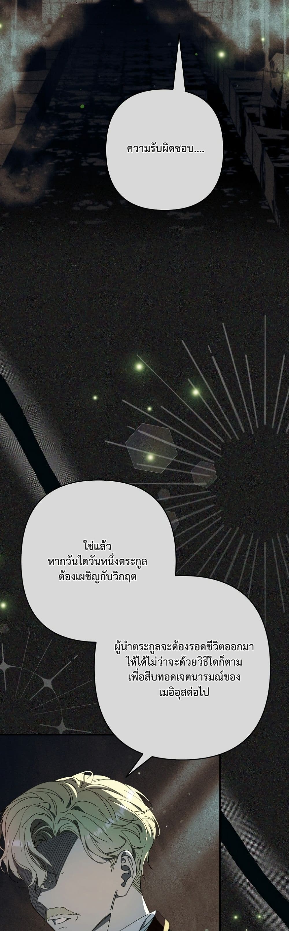 Manga-lc-com อ่านมังงะ อ่านการ์ตูน ออนไลน์ ฟรี I Faked a Pregnancy, but My Husband Returned ตอนที่ 1 2 3 4 5 6 7 8 9 10 11 12 13 14 ฟรี ไม่มีโฆษณา Manga-lc - อ่าน มังงะ อ่าน การ์ตูน ออนไลน์ อ่านมังงะ ฟรี