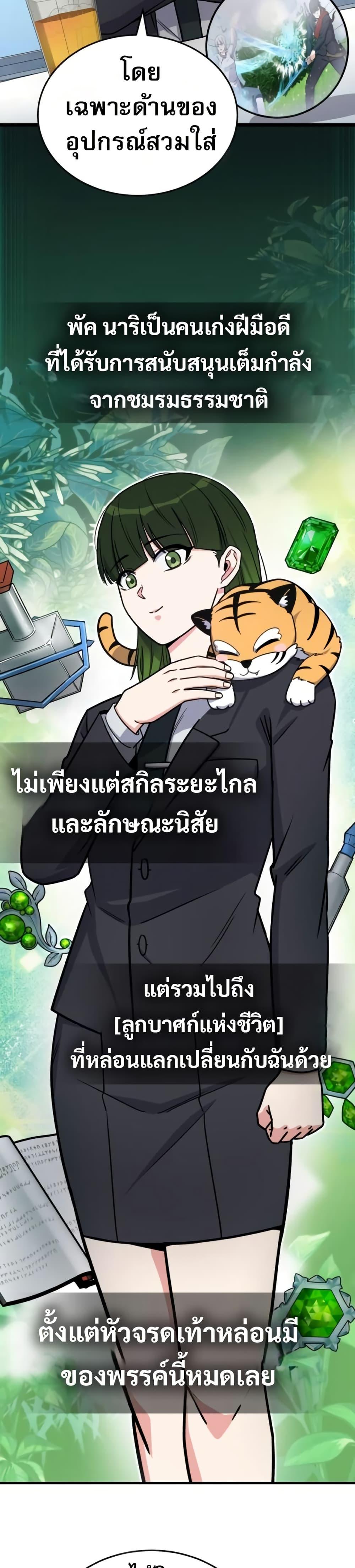 Manga-lc-com อ่านมังงะ อ่านการ์ตูน ออนไลน์ ฟรี The Support Ate it All ตอนที่ 1 2 3 4 5 6 7 8 9 10 11 12 13 14 ฟรี ไม่มีโฆษณา Manga-lc - อ่าน มังงะ อ่าน การ์ตูน ออนไลน์ อ่านมังงะ ฟรี