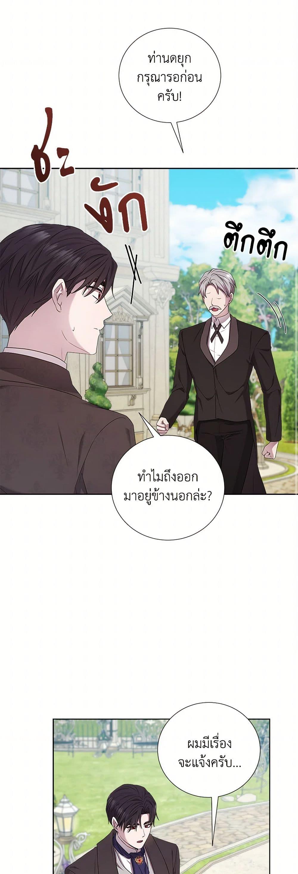 Manga-lc-com อ่านมังงะ อ่านการ์ตูน ออนไลน์ ฟรี To My Beloved Foe ตอนที่ 1 2 3 4 5 6 7 8 9 10 11 12 13 14 ฟรี ไม่มีโฆษณา Manga-lc - อ่าน มังงะ อ่าน การ์ตูน ออนไลน์ อ่านมังงะ ฟรี