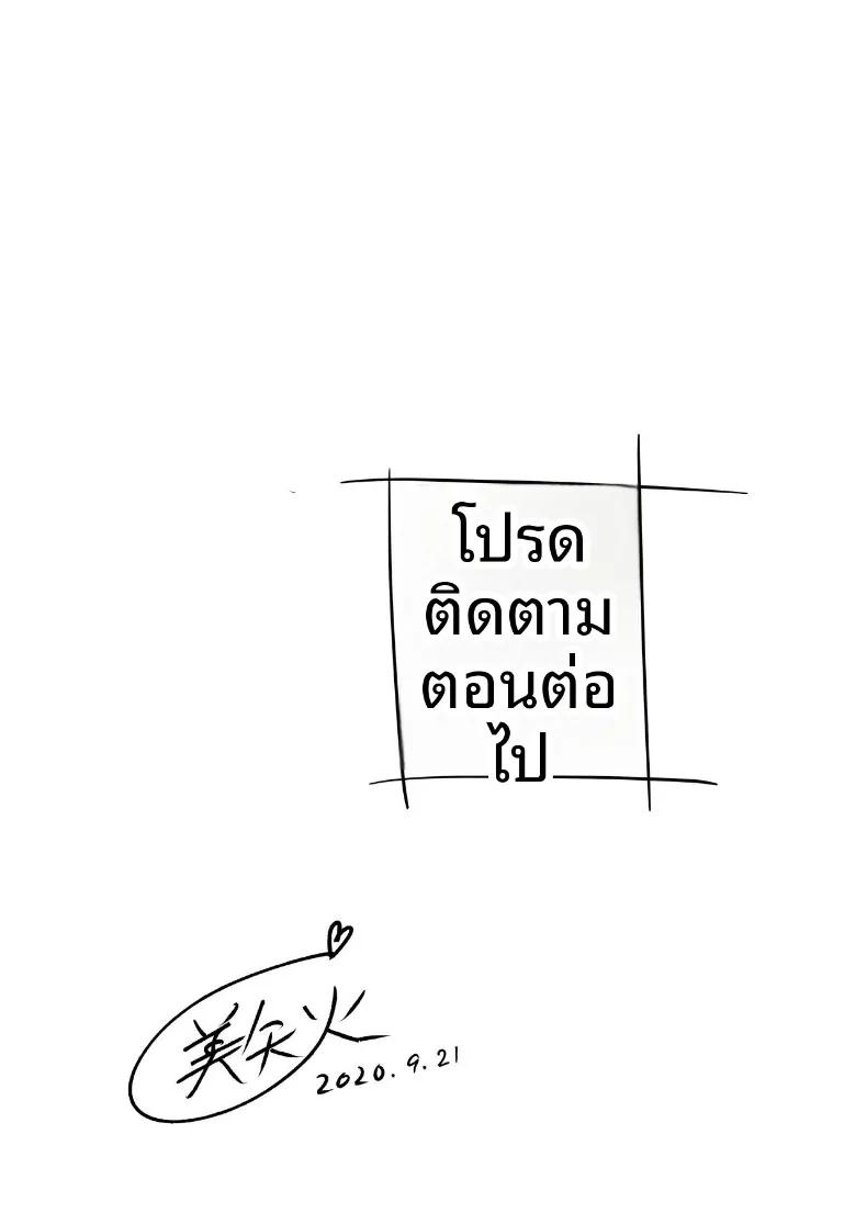 Doujin-Lc- อ่าน โดจิน มังฮวา เกาหลี ญี่ปุ่น จีน แปลไทย ช่วงเวลาแสนหวานกับเพื่อนสมัยเด็ก (Miyabi) ตอนที่ 1 2 3 4 5 6 7 8 9 10 11 12 13 14 ฟรี ไม่มีโฆษณา อ่าน โดจิน Manhwa เกาหลี ญี่ปุ่น จีน เรามีครบ คัดมาให้เน้นๆ โดจิน 18+ รับประกันความฟินโดย  Doujin Lc