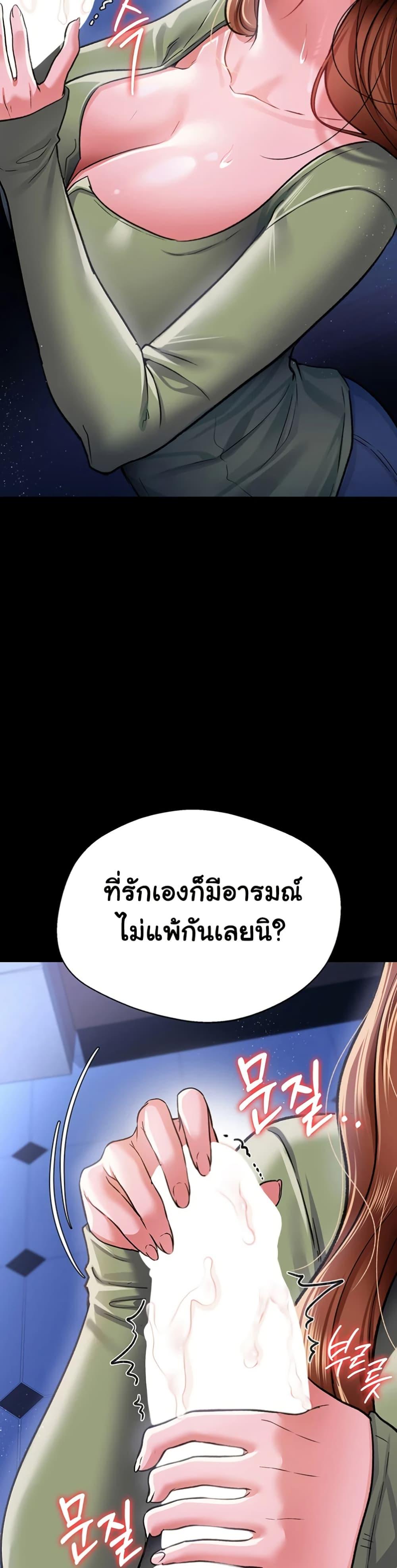Doujin-Lc- อ่าน โดจิน มังฮวา เกาหลี ญี่ปุ่น จีน แปลไทย Risky Deals and the Girl Next Door ตอนที่ 1 2 3 4 5 6 7 8 9 10 11 12 13 14 ฟรี ไม่มีโฆษณา อ่าน โดจิน Manhwa เกาหลี ญี่ปุ่น จีน เรามีครบ คัดมาให้เน้นๆ โดจิน 18+ รับประกันความฟินโดย  Doujin Lc