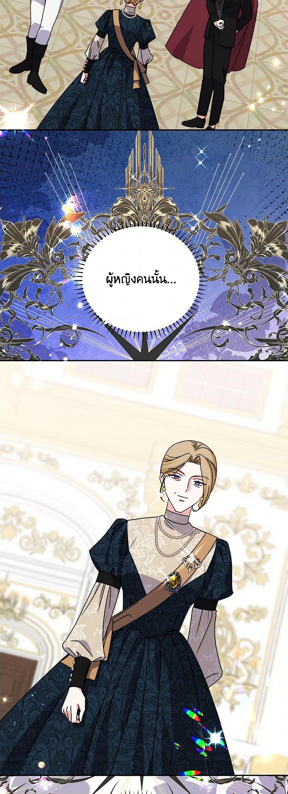 Manga-lc-com อ่านมังงะ อ่านการ์ตูน ออนไลน์ ฟรี All About the Duke ตอนที่ 1 2 3 4 5 6 7 8 9 10 11 12 13 14 ฟรี ไม่มีโฆษณา Manga-lc - อ่าน มังงะ อ่าน การ์ตูน ออนไลน์ อ่านมังงะ ฟรี