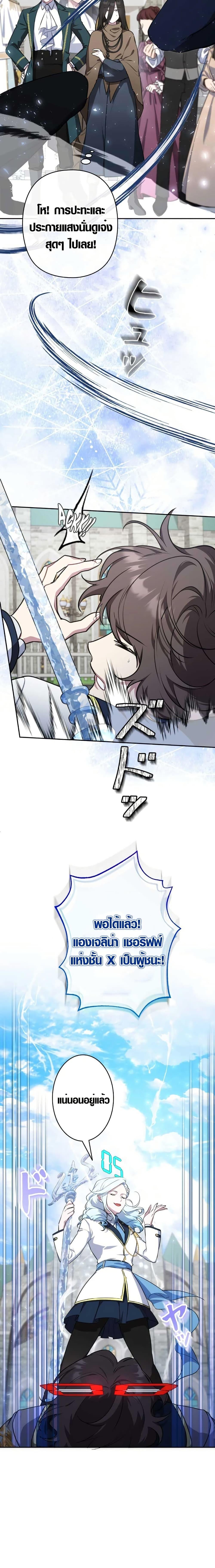 Manga-lc-com อ่านมังงะ อ่านการ์ตูน ออนไลน์ ฟรี The Fake Master Who Accidentally Became the Strongest ตอนที่ 1 2 3 4 5 6 7 8 9 10 11 12 13 14 ฟรี ไม่มีโฆษณา Manga-lc - อ่าน มังงะ อ่าน การ์ตูน ออนไลน์ อ่านมังงะ ฟรี