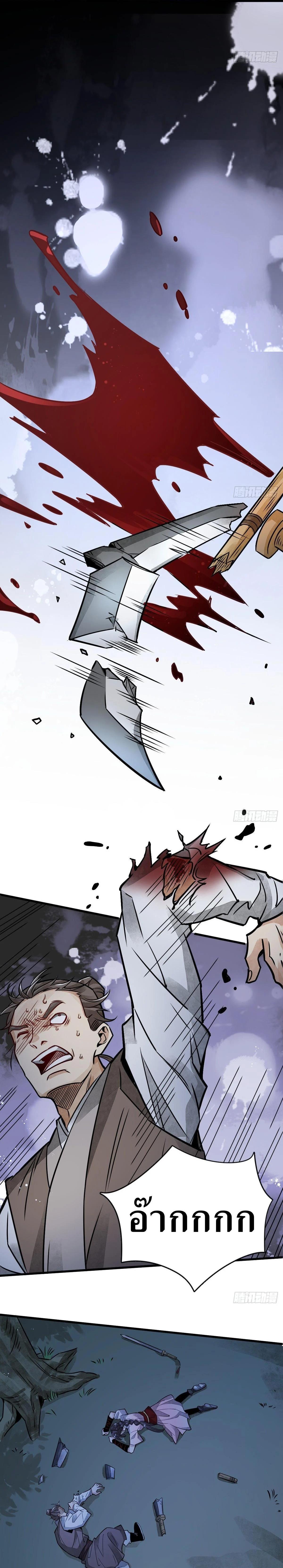 Manga-lc-com อ่านมังงะ อ่านการ์ตูน ออนไลน์ ฟรี Lan Ke Qi Yuan ตอนที่ 1 2 3 4 5 6 7 8 9 10 11 12 13 14 ฟรี ไม่มีโฆษณา Manga-lc - อ่าน มังงะ อ่าน การ์ตูน ออนไลน์ อ่านมังงะ ฟรี