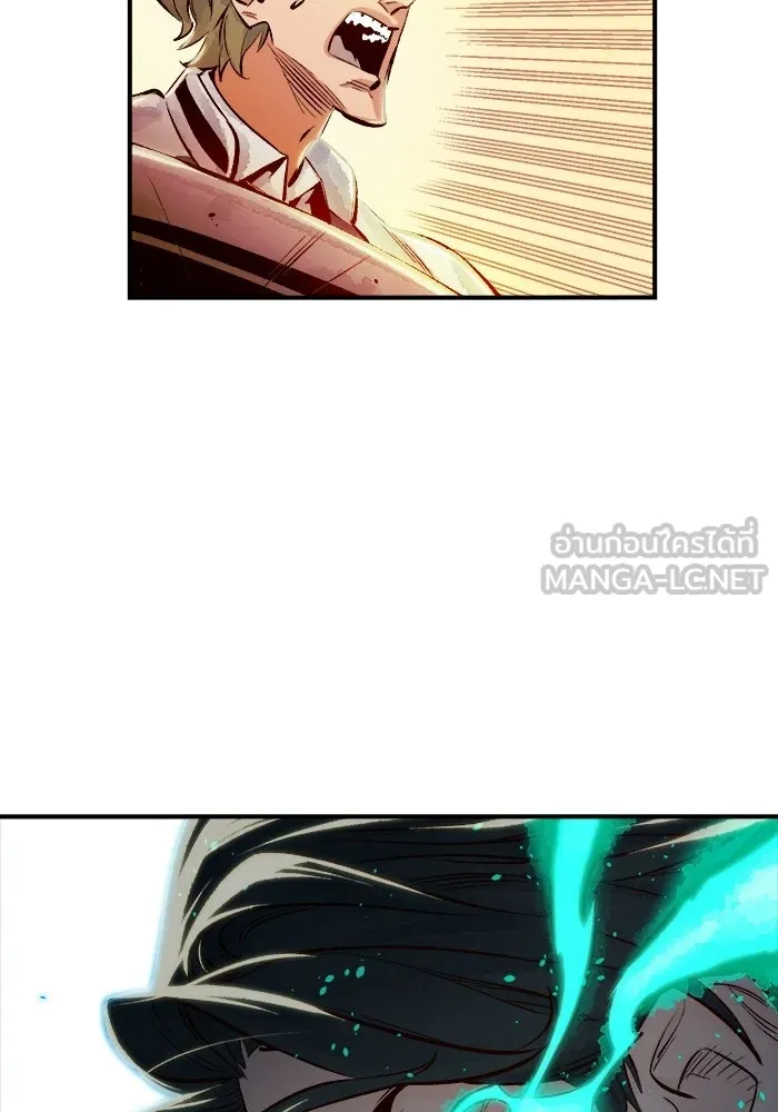 The Lone Necromancer ตอนที่ 3 รูปที่ 186