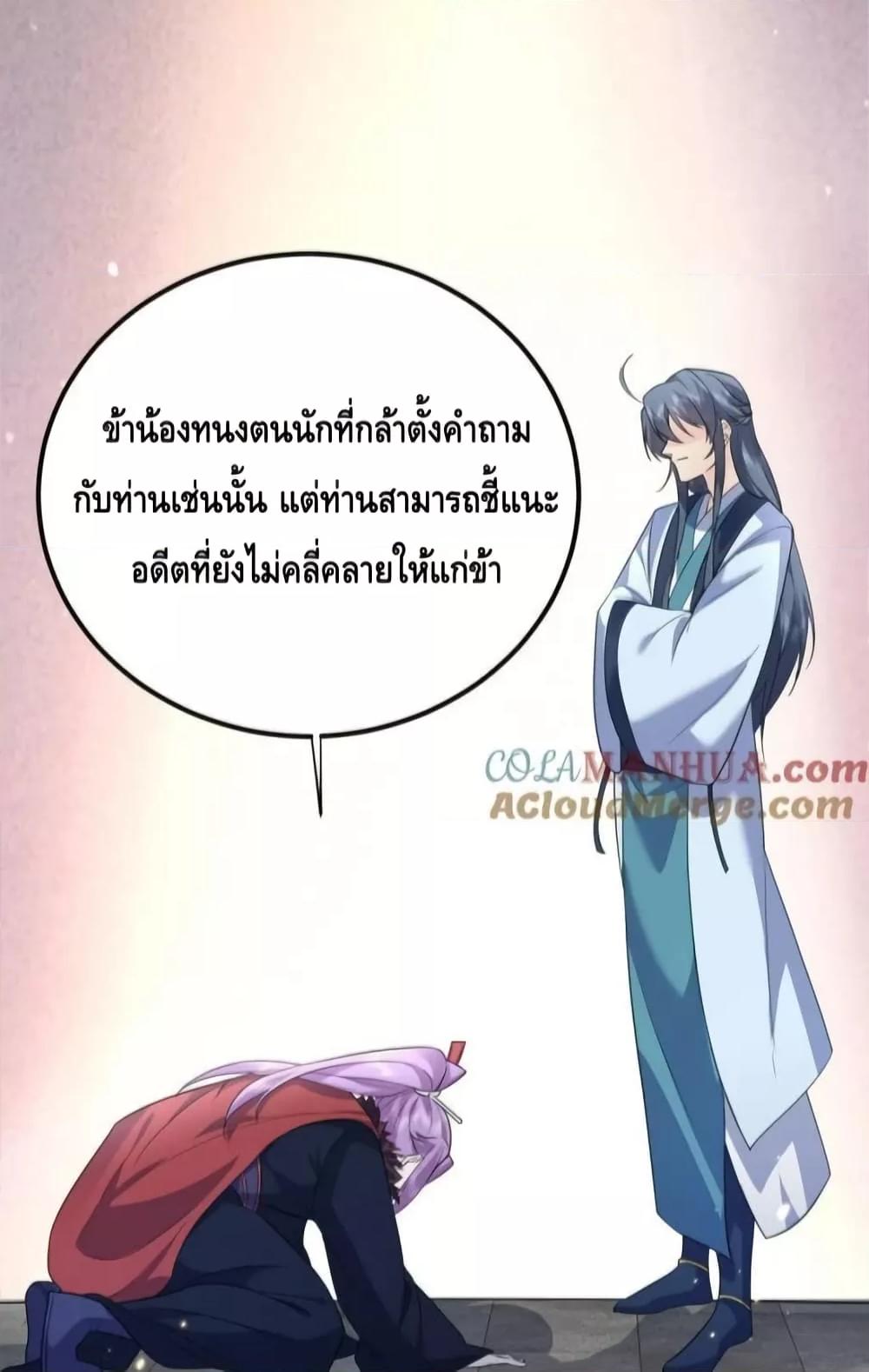 Manga-lc-com อ่านมังงะ อ่านการ์ตูน ออนไลน์ ฟรี AmIInvincible ตอนที่ 1 2 3 4 5 6 7 8 9 10 11 12 13 14 ฟรี ไม่มีโฆษณา Manga-lc - อ่าน มังงะ อ่าน การ์ตูน ออนไลน์ อ่านมังงะ ฟรี