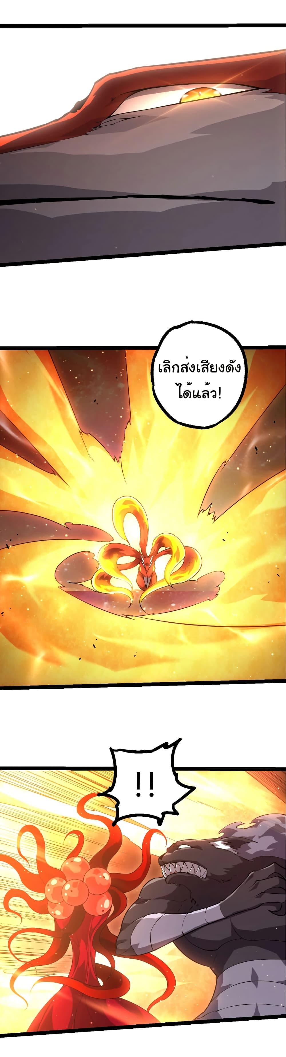 Manga-lc-com อ่านมังงะ อ่านการ์ตูน ออนไลน์ ฟรี Evolution from the Big Tree ตอนที่ 1 2 3 4 5 6 7 8 9 10 11 12 13 14 ฟรี ไม่มีโฆษณา Manga-lc - อ่าน มังงะ อ่าน การ์ตูน ออนไลน์ อ่านมังงะ ฟรี