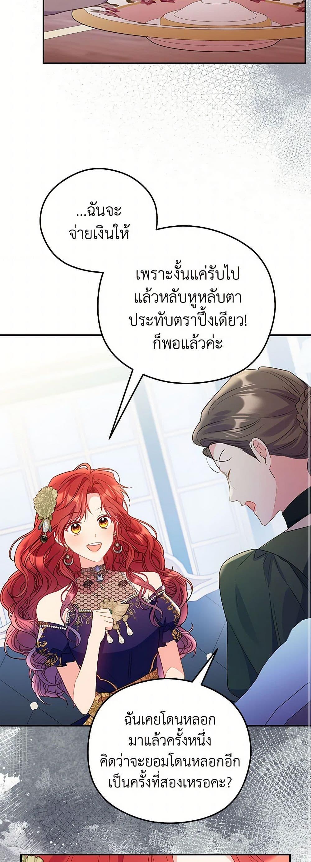 Manga-lc-com อ่านมังงะ อ่านการ์ตูน ออนไลน์ ฟรี The Villainess Captured the Grand Duke ตอนที่ 1 2 3 4 5 6 7 8 9 10 11 12 13 14 ฟรี ไม่มีโฆษณา Manga-lc - อ่าน มังงะ อ่าน การ์ตูน ออนไลน์ อ่านมังงะ ฟรี