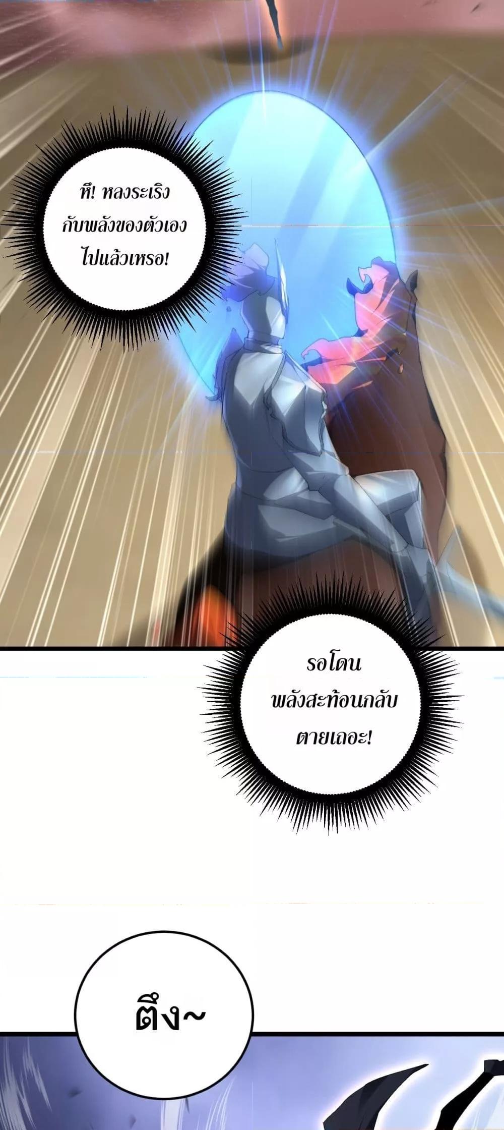 Manga-lc-com อ่านมังงะ อ่านการ์ตูน ออนไลน์ ฟรี SupremeZergLo ตอนที่ 1 2 3 4 5 6 7 8 9 10 11 12 13 14 ฟรี ไม่มีโฆษณา Manga-lc - อ่าน มังงะ อ่าน การ์ตูน ออนไลน์ อ่านมังงะ ฟรี