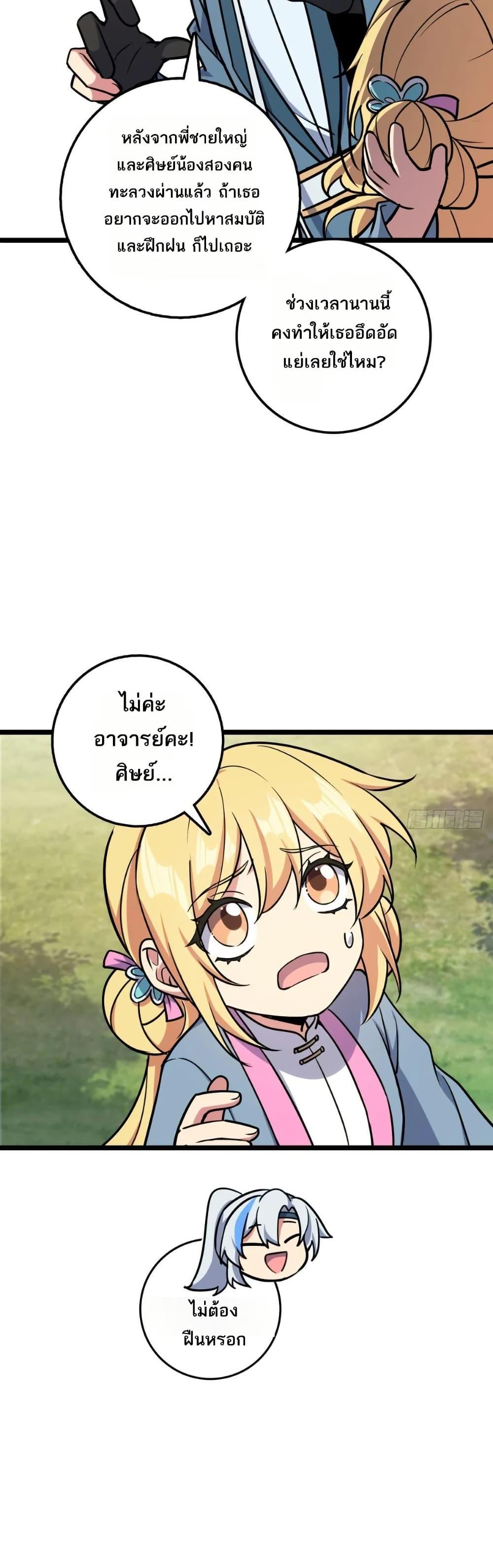 Manga-lc-com อ่านมังงะ อ่านการ์ตูน ออนไลน์ ฟรี My Master Only Breaks Through Every Time the Limit Is Reached ตอนที่ 1 2 3 4 5 6 7 8 9 10 11 12 13 14 ฟรี ไม่มีโฆษณา Manga-lc - อ่าน มังงะ อ่าน การ์ตูน ออนไลน์ อ่านมังงะ ฟรี