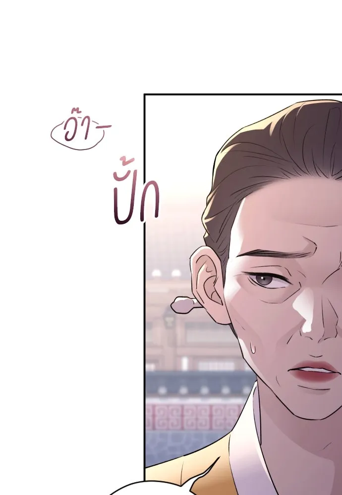 รักไร้ราคา ตอนที่ 38 รูปที่ 125