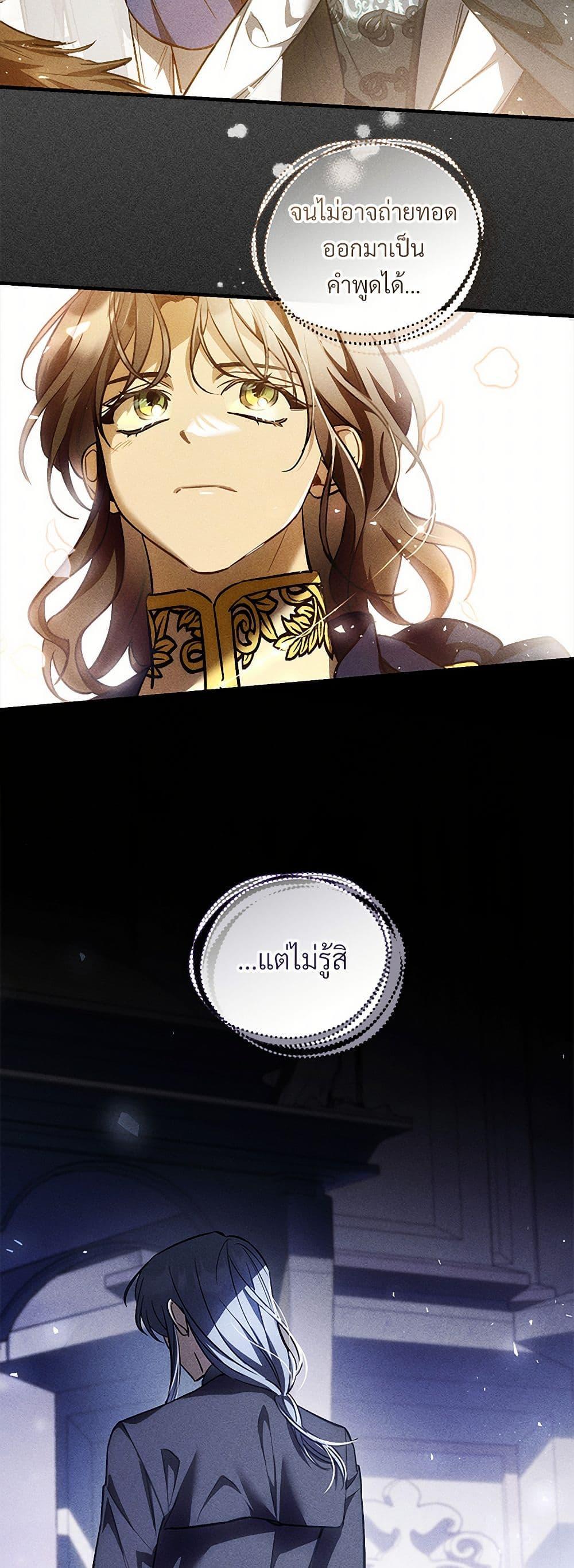 Manga-lc-com อ่านมังงะ อ่านการ์ตูน ออนไลน์ ฟรี The Night Without Shadows ตอนที่ 1 2 3 4 5 6 7 8 9 10 11 12 13 14 ฟรี ไม่มีโฆษณา Manga-lc - อ่าน มังงะ อ่าน การ์ตูน ออนไลน์ อ่านมังงะ ฟรี