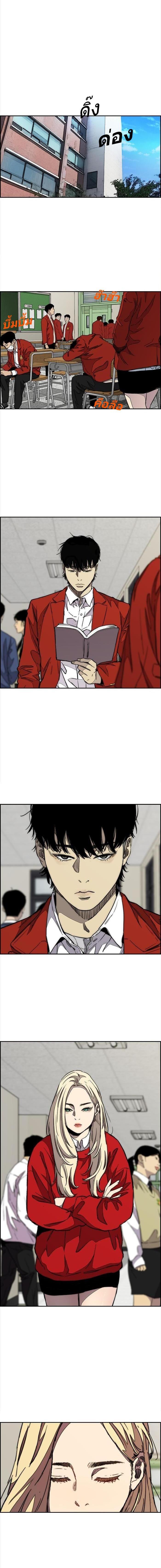 Manga-lc-com อ่านมังงะ อ่านการ์ตูน ออนไลน์ ฟรี Wind Breaker ปั่นสู้ฝัน ตอนที่ 1 2 3 4 5 6 7 8 9 10 11 12 13 14 ฟรี ไม่มีโฆษณา Manga-lc - อ่าน มังงะ อ่าน การ์ตูน ออนไลน์ อ่านมังงะ ฟรี