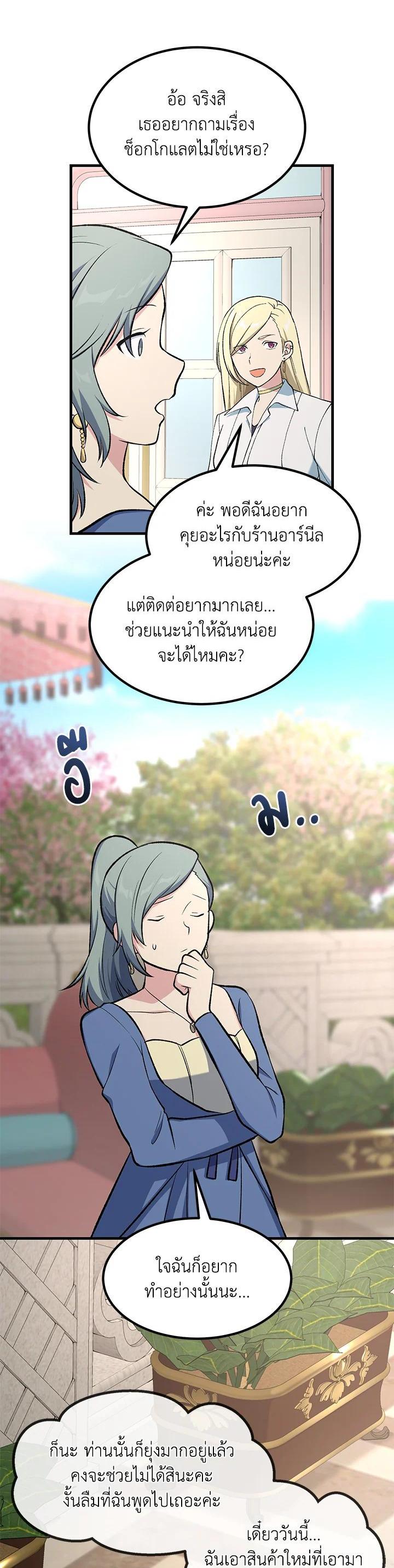 Manga-lc-com อ่านมังงะ อ่านการ์ตูน ออนไลน์ ฟรี How the Pro in His Past Life Sucks the Sweet Honey ตอนที่ 1 2 3 4 5 6 7 8 9 10 11 12 13 14 ฟรี ไม่มีโฆษณา Manga-lc - อ่าน มังงะ อ่าน การ์ตูน ออนไลน์ อ่านมังงะ ฟรี