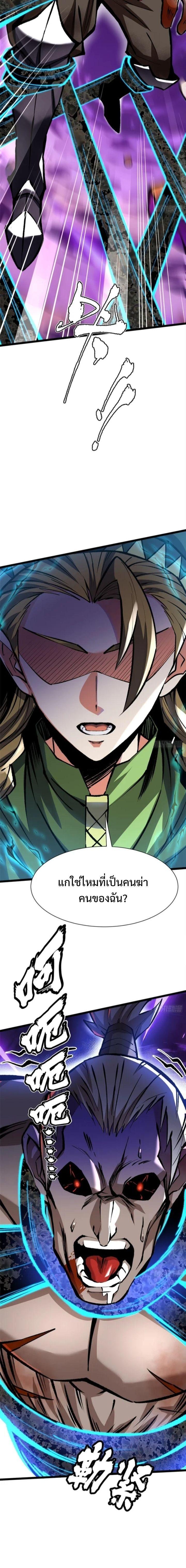 Manga-lc-com อ่านมังงะ อ่านการ์ตูน ออนไลน์ ฟรี I REALLY DON’T WANT TO LEARN FORBIDDEN SPELLS ตอนที่ 1 2 3 4 5 6 7 8 9 10 11 12 13 14 ฟรี ไม่มีโฆษณา Manga-lc - อ่าน มังงะ อ่าน การ์ตูน ออนไลน์ อ่านมังงะ ฟรี