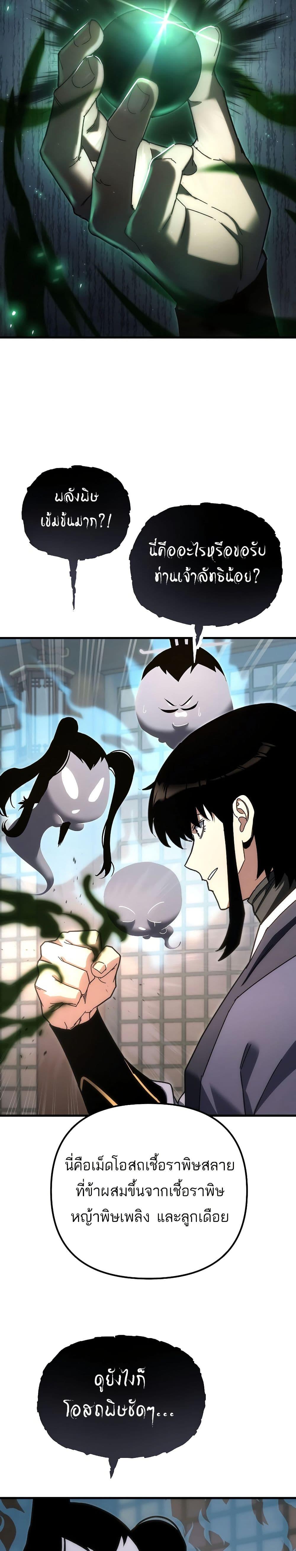 Manga-lc-com อ่านมังงะ อ่านการ์ตูน ออนไลน์ ฟรี Legend of the Reincarnated Demon God ตอนที่ 1 2 3 4 5 6 7 8 9 10 11 12 13 14 ฟรี ไม่มีโฆษณา Manga-lc - อ่าน มังงะ อ่าน การ์ตูน ออนไลน์ อ่านมังงะ ฟรี