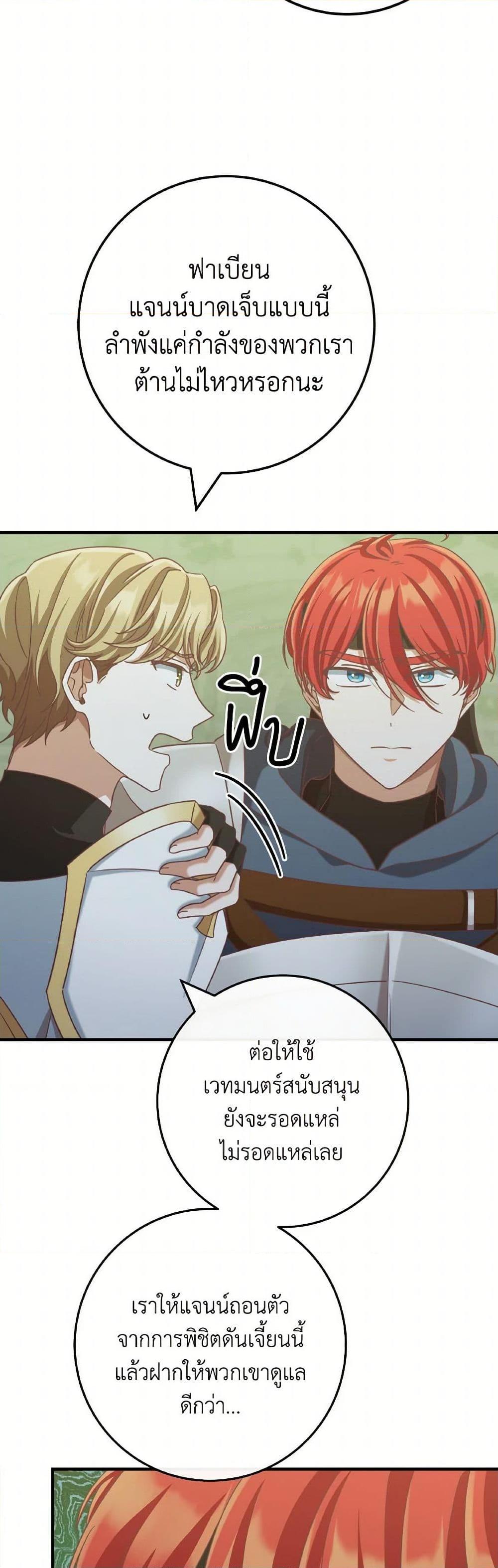 Manga-lc-com อ่านมังงะ อ่านการ์ตูน ออนไลน์ ฟรี I’m Not the Final Boss’ Lover ตอนที่ 1 2 3 4 5 6 7 8 9 10 11 12 13 14 ฟรี ไม่มีโฆษณา Manga-lc - อ่าน มังงะ อ่าน การ์ตูน ออนไลน์ อ่านมังงะ ฟรี