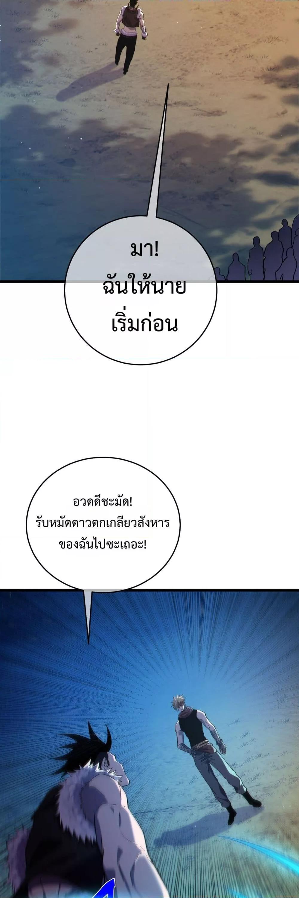 Manga-lc-com อ่านมังงะ อ่านการ์ตูน ออนไลน์ ฟรี MyPassiveSkil ตอนที่ 1 2 3 4 5 6 7 8 9 10 11 12 13 14 ฟรี ไม่มีโฆษณา Manga-lc - อ่าน มังงะ อ่าน การ์ตูน ออนไลน์ อ่านมังงะ ฟรี