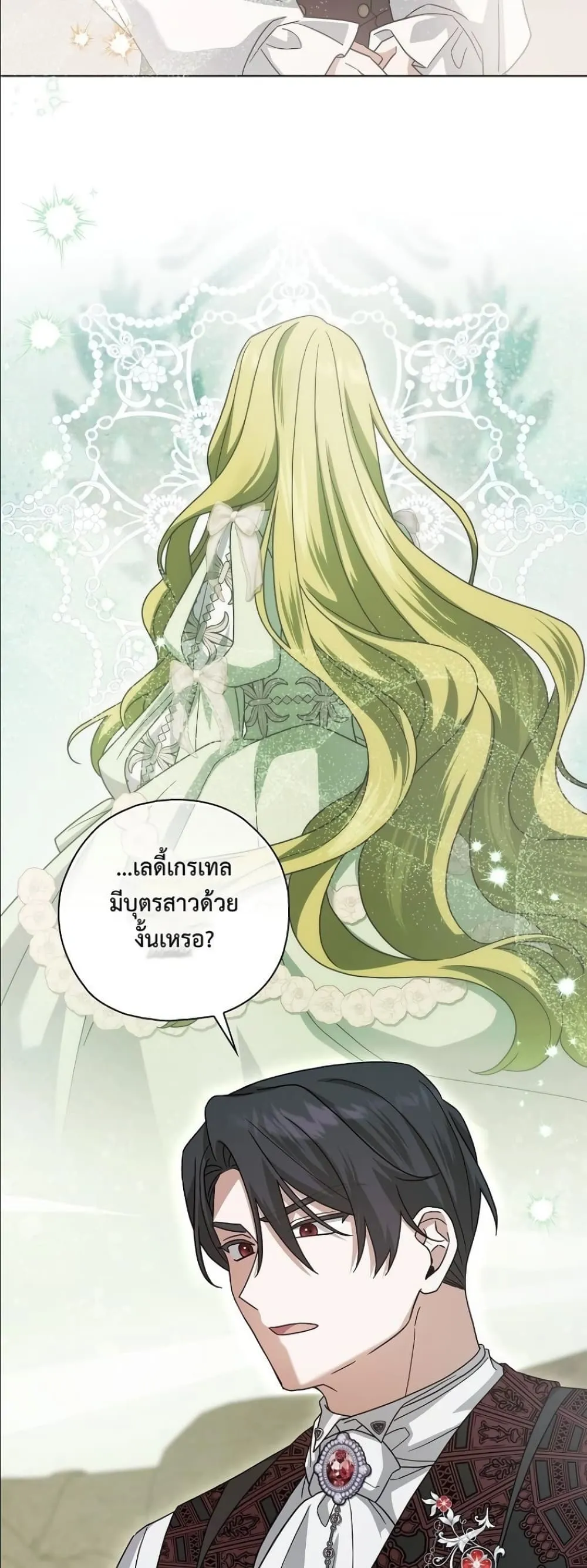 Manga-lc-com อ่านมังงะ อ่านการ์ตูน ออนไลน์ ฟรี Looking For The Villainess Contract Husband ตอนที่ 1 2 3 4 5 6 7 8 9 10 11 12 13 14 ฟรี ไม่มีโฆษณา Manga-lc - อ่าน มังงะ อ่าน การ์ตูน ออนไลน์ อ่านมังงะ ฟรี