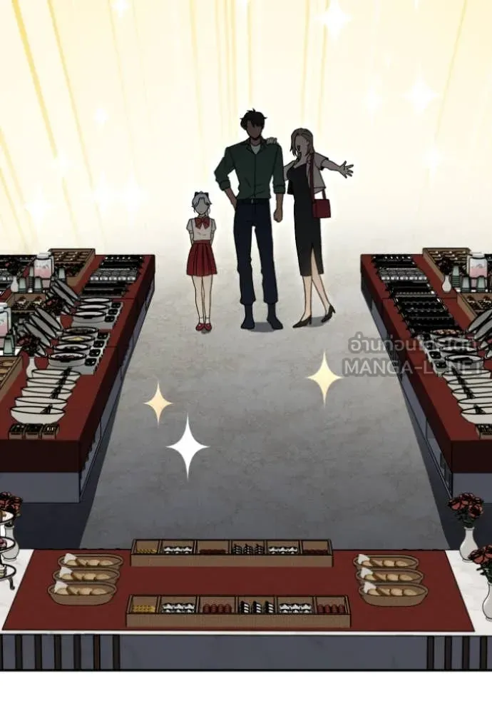 อดีตบอสหอคอย ตอนที่ 116 รูปที่ 114