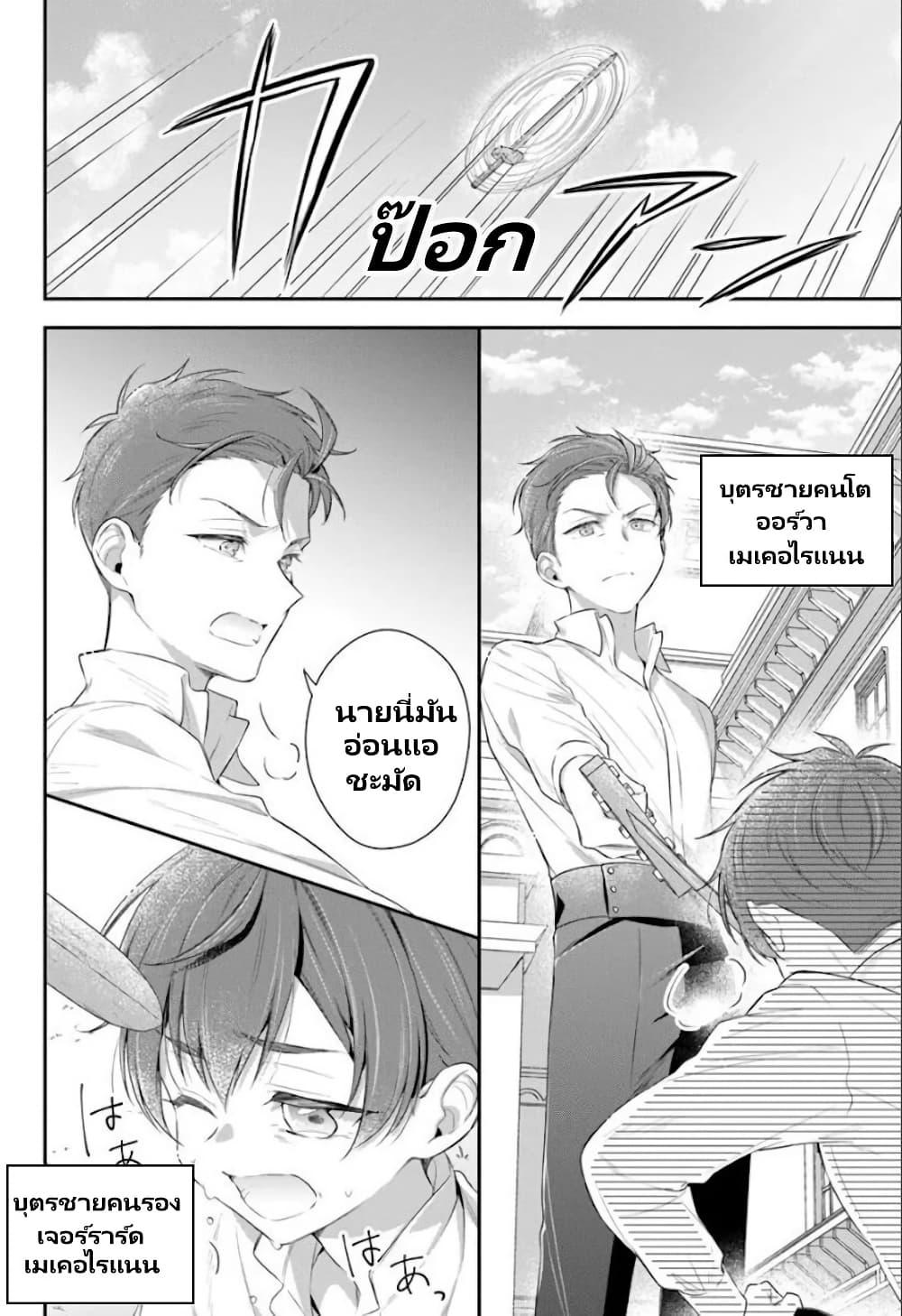 Manga-lc-com อ่านมังงะ อ่านการ์ตูน ออนไลน์ ฟรี Akuyaku Reijoutachi Wa Yuruganai ตอนที่ 1 2 3 4 5 6 7 8 9 10 11 12 13 14 ฟรี ไม่มีโฆษณา Manga-lc - อ่าน มังงะ อ่าน การ์ตูน ออนไลน์ อ่านมังงะ ฟรี