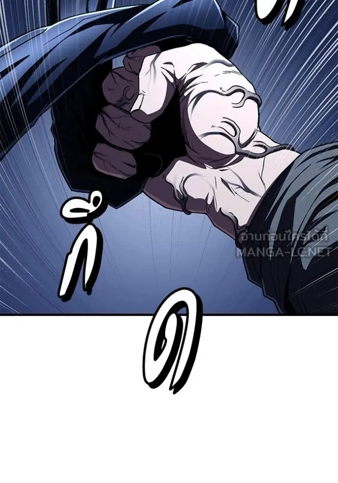 สนิมเชือดเลือดสาด ตอนที่ 52 รูปที่ 31