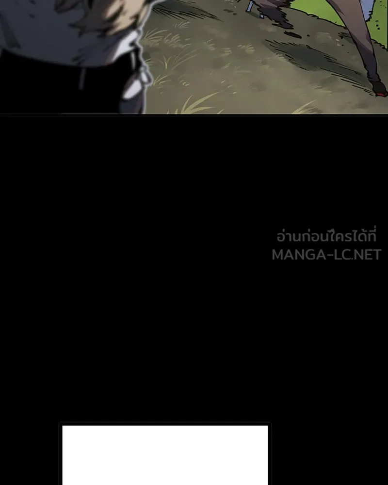 Player ตอนที่ 27 รูปที่ 39