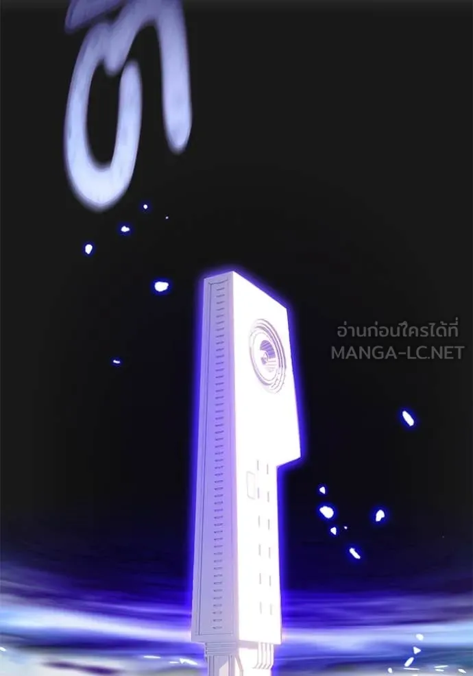 Return to Player ตอนที่ 214 รูปที่ 40