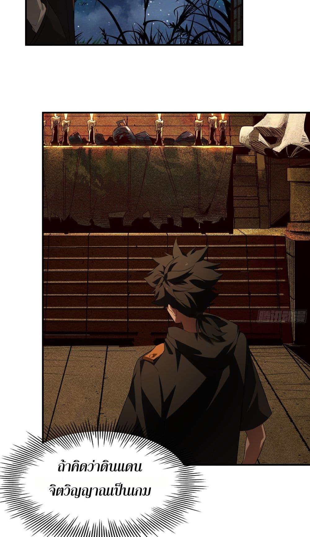 Manga-lc-com อ่านมังงะ อ่านการ์ตูน ออนไลน์ ฟรี Spirit Realm Walker ตอนที่ 1 2 3 4 5 6 7 8 9 10 11 12 13 14 ฟรี ไม่มีโฆษณา Manga-lc - อ่าน มังงะ อ่าน การ์ตูน ออนไลน์ อ่านมังงะ ฟรี